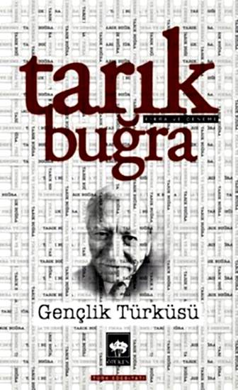 Gençlik Türküsü
